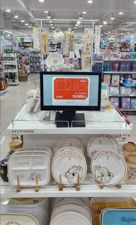 pos monitor